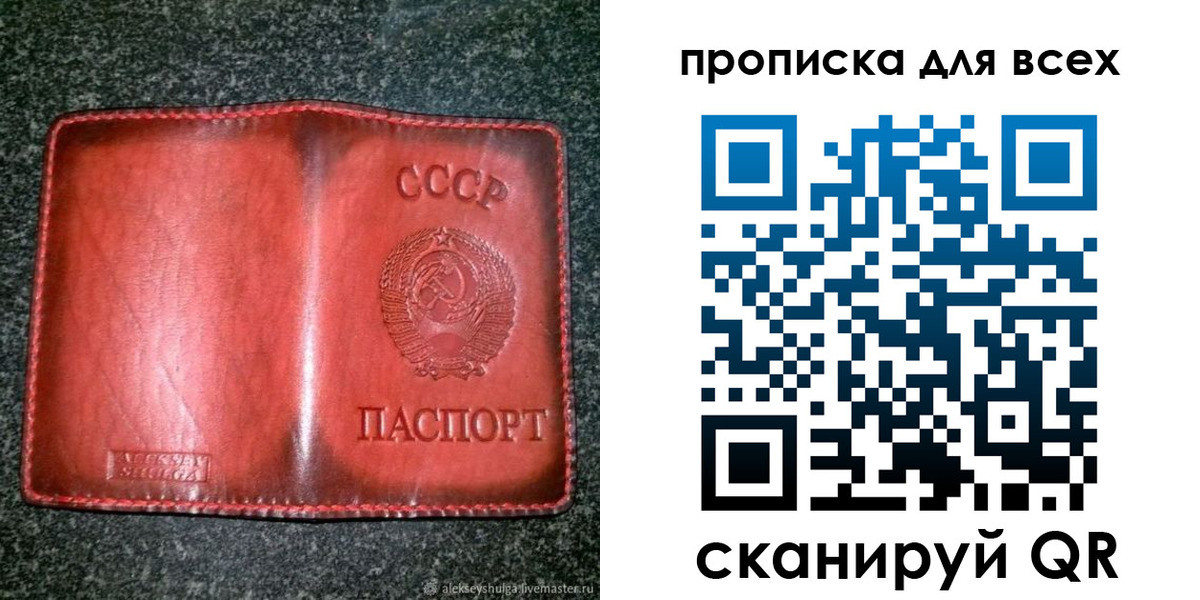 временная регистрация недорого в Охе