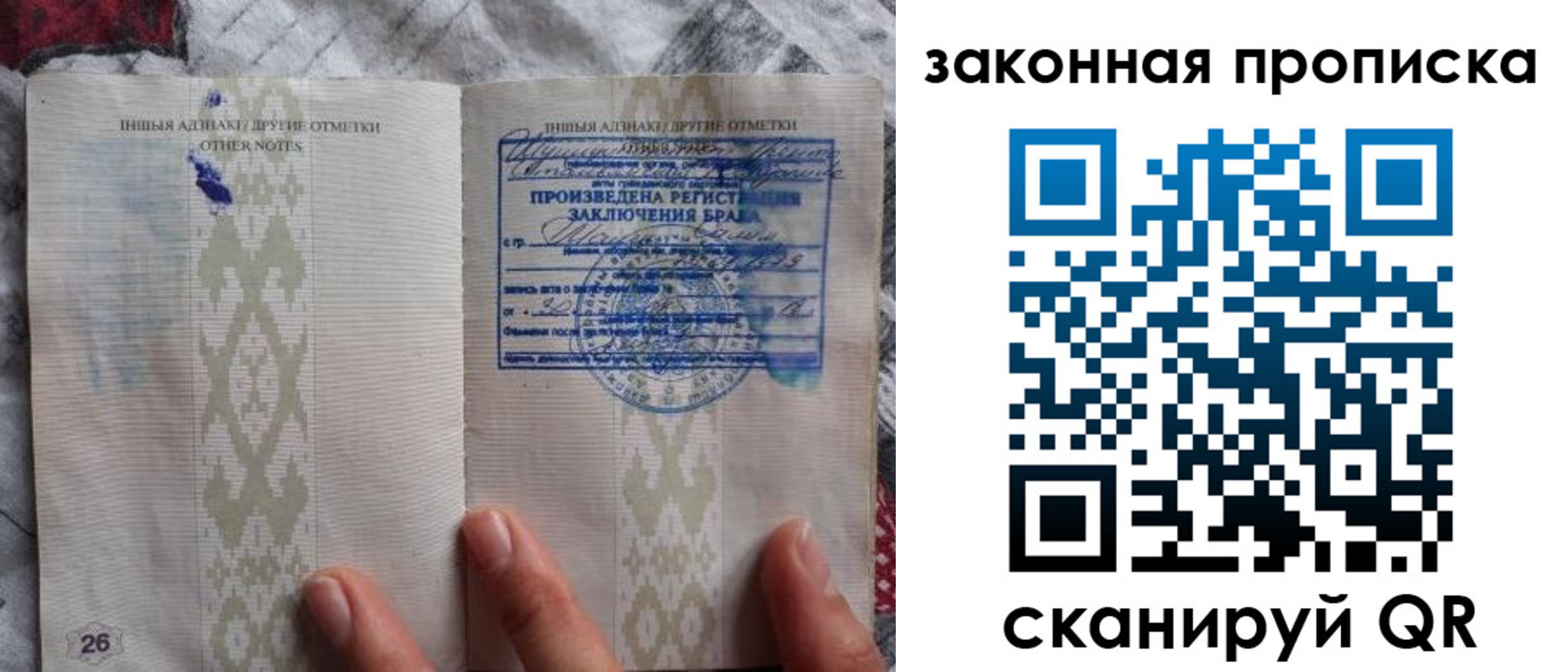 временная регистрация в Охе