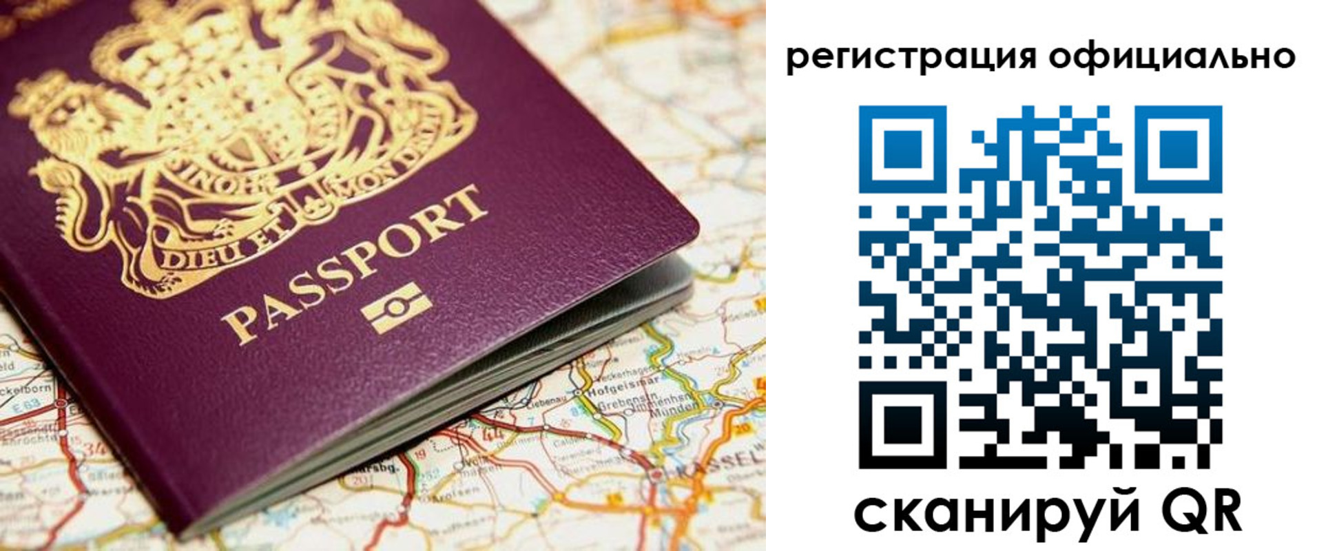 временная регистрация поиск в Охе