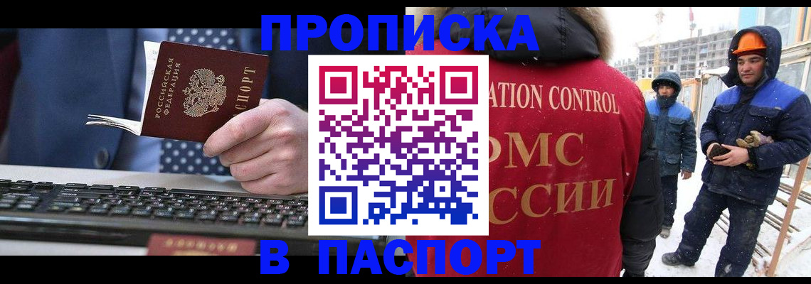 временная регистрация госуслуги в Охе