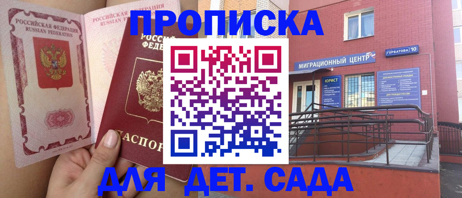 где прописаться в Охе