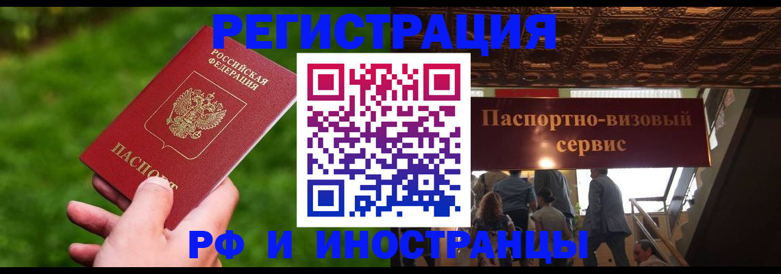 временная регистрация адрес в Охе