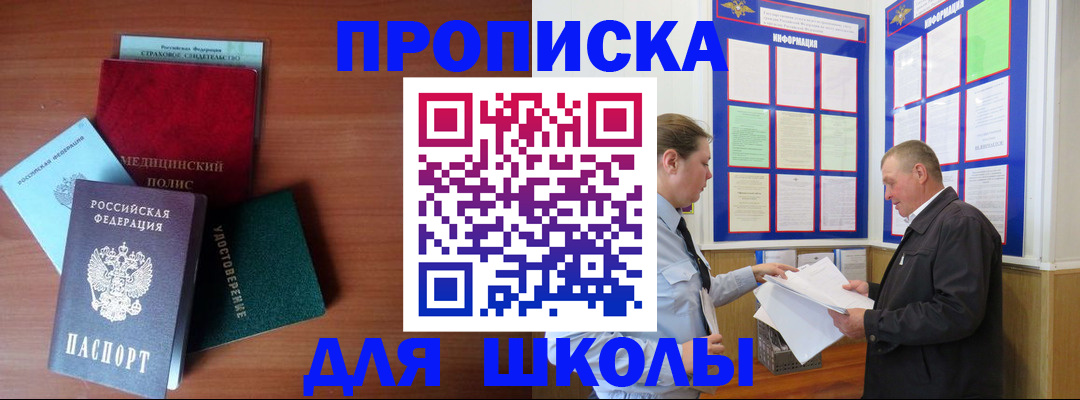 форма 3 в Охе